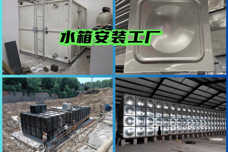 2025年水箱安装工厂排行榜,看看哪家更有实力!