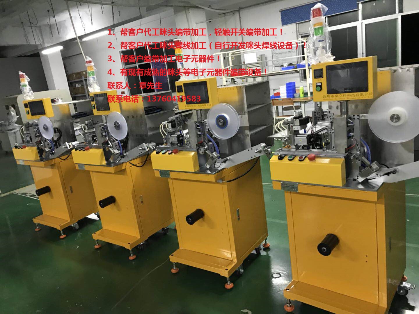 海尔洗衣机xqb50-m1269m上盖里面安装图片_